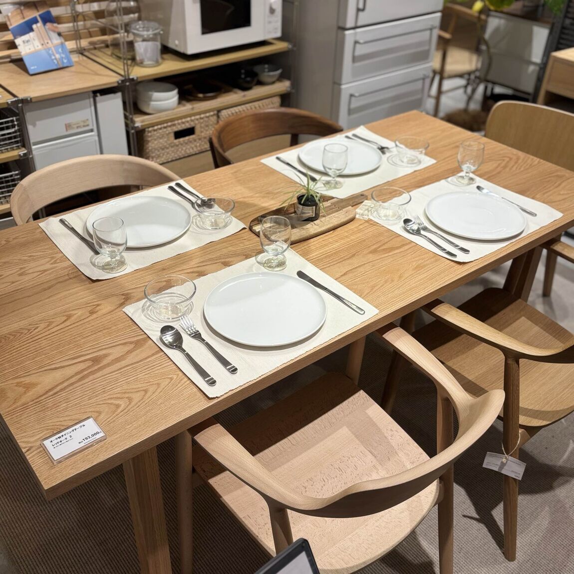 無印良品　ダイニングテーブル　椅子No.② 丸井吉祥寺店】ダイニングテーブルとチェア｜インテリア